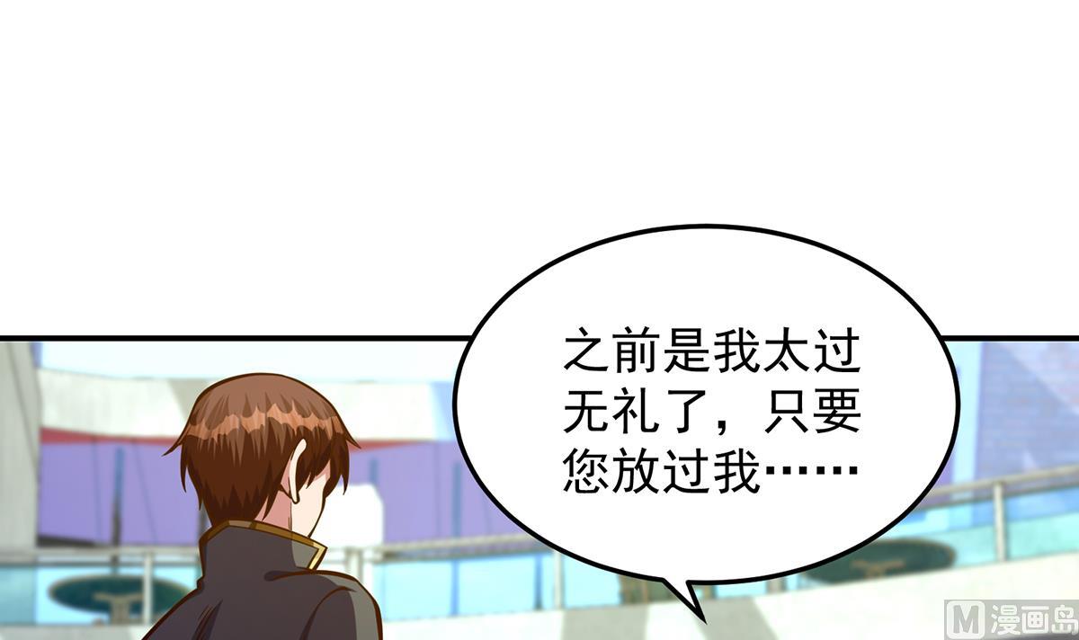 第322话 邱大少的真面目8