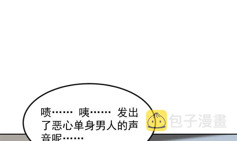 第209话 整个节目？2