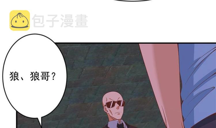 第27话 给楚老师道歉！9