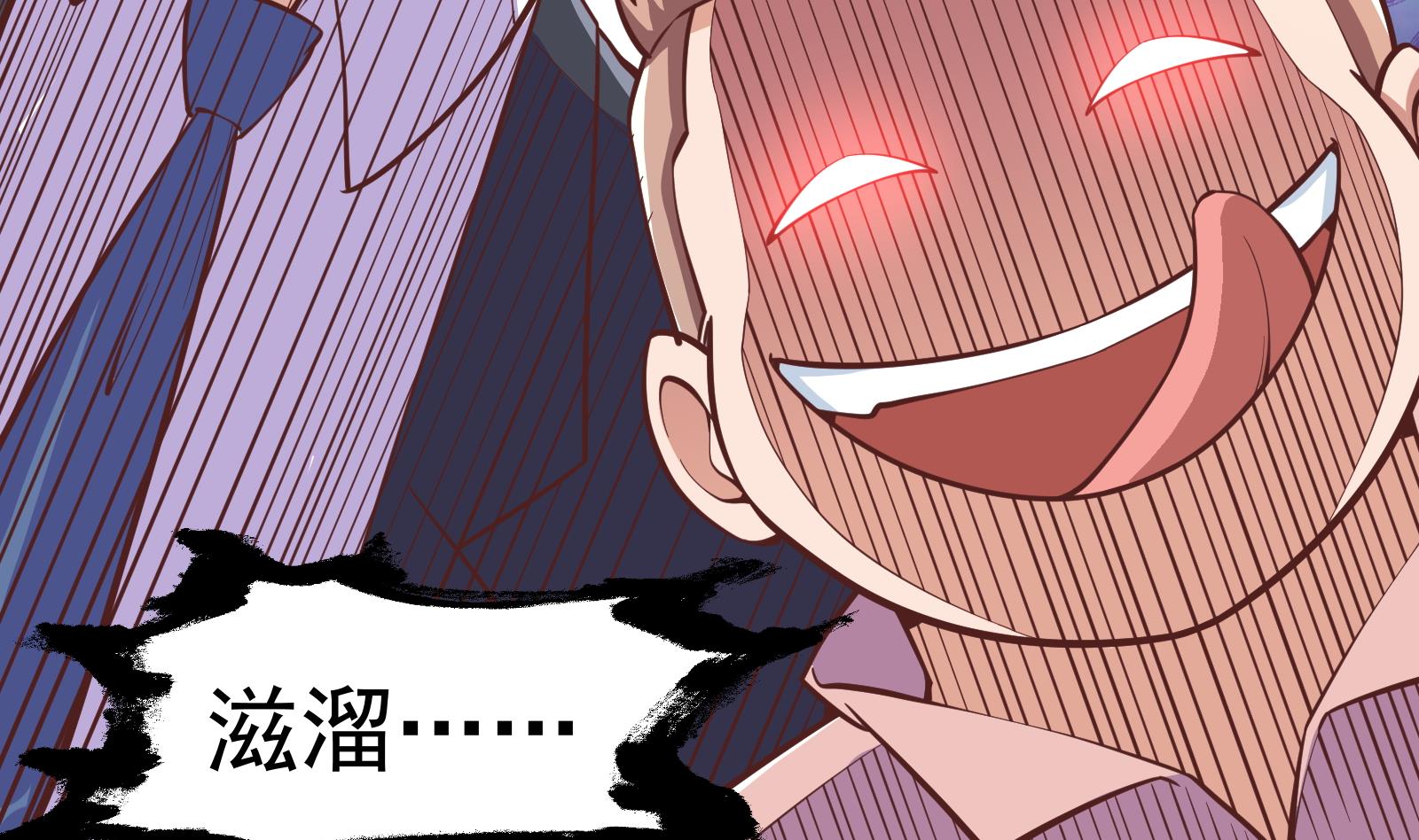 第290话 九江之主！12