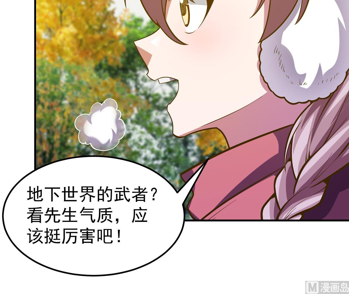 第335话 你别不知好歹23