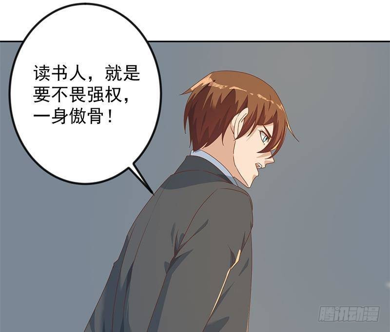 第209话 整个节目？19