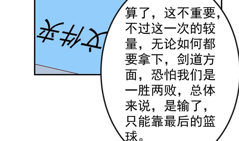 第102话 两人的谈判32