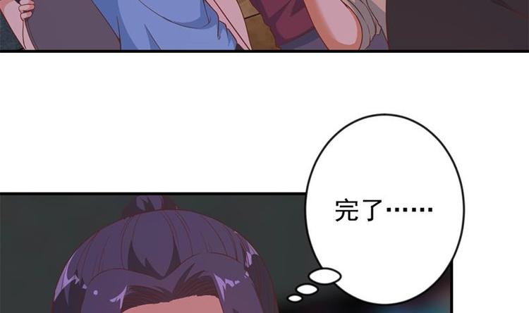 第26话 给我等着！31
