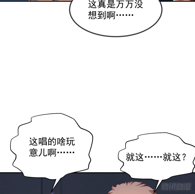 第233话 我必须得签他！4