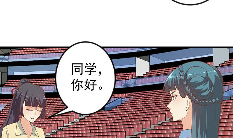 第110话 容我扎个头发44