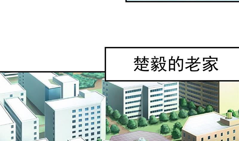 第85话 爸爸被人打了18