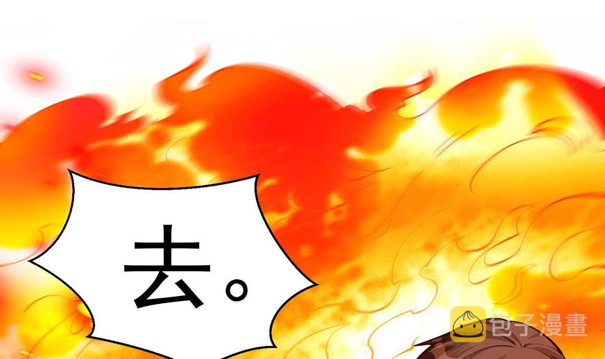 第319话 武将破宗师！10