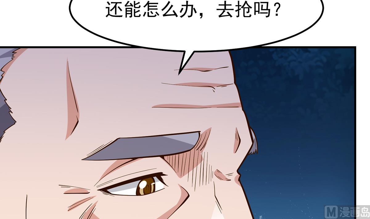 第352话 震惊四座35