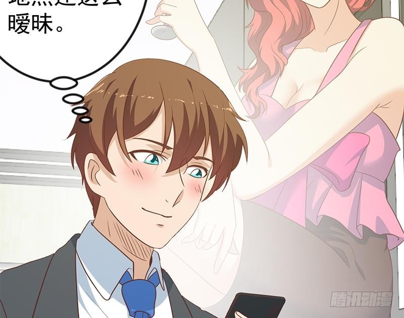 第120话 美人有约25