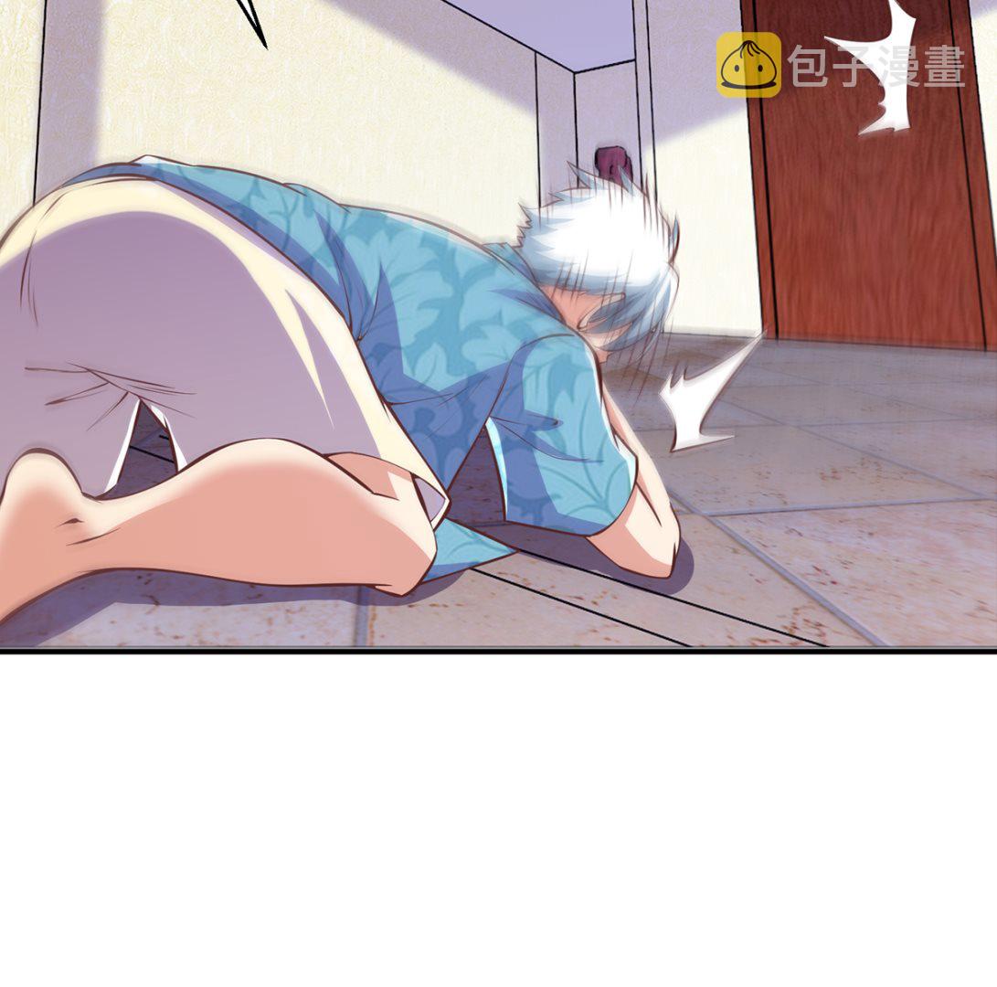 第265话 错在遇上我33