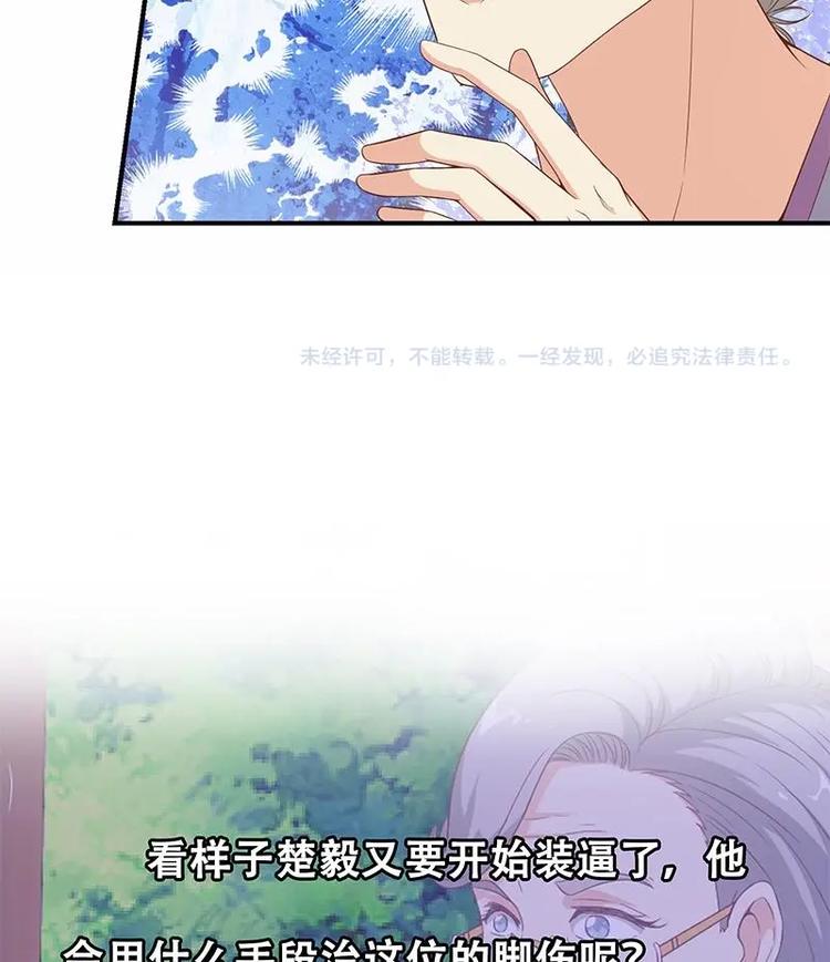 第13话 杨娟的质疑40