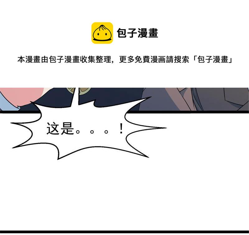 第157话 凯盛酒店凉凉！13