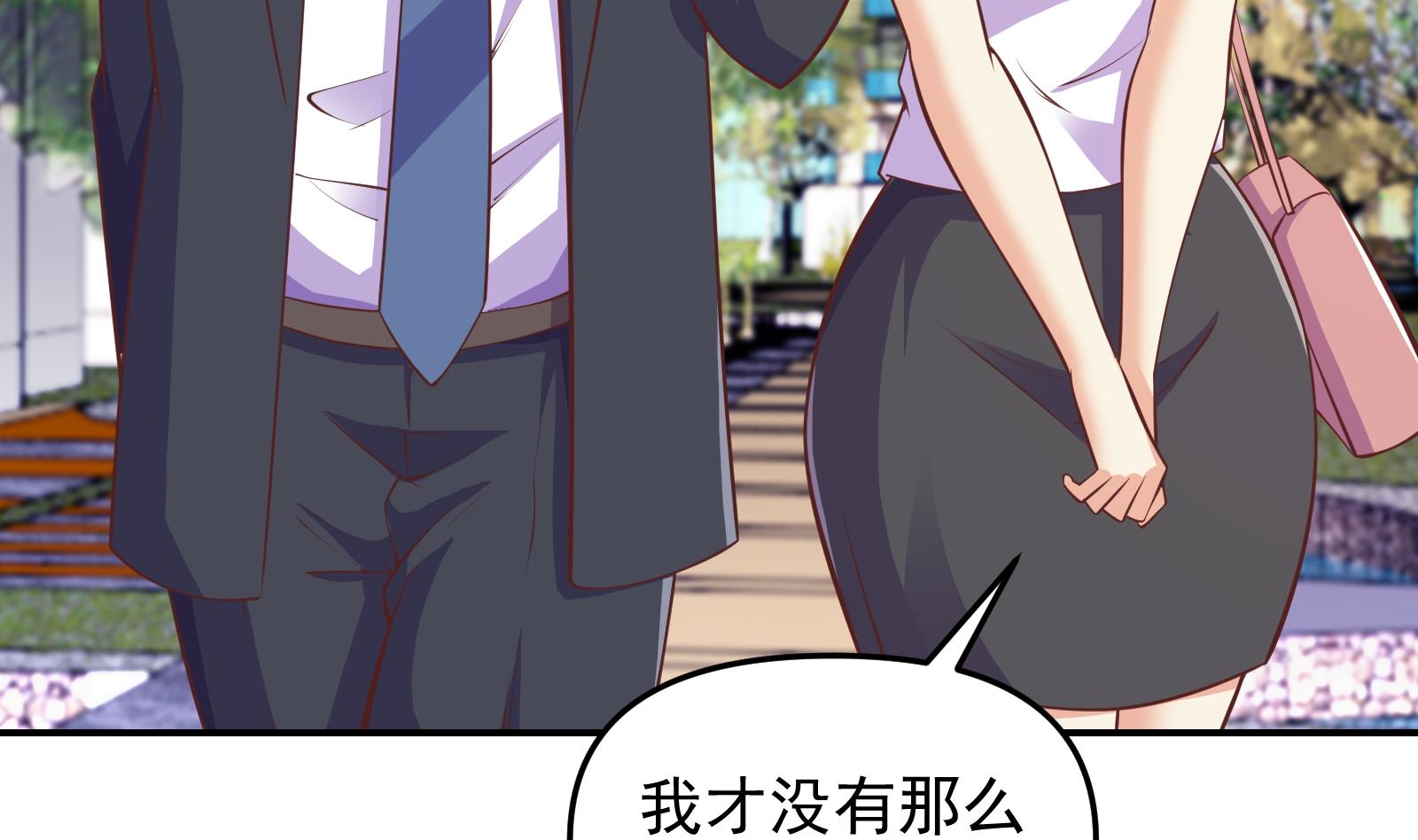 第282话 这下麻烦了！34