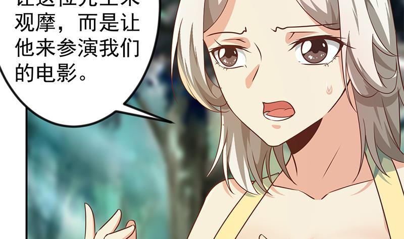 第181话 太极宗师吃翔？8