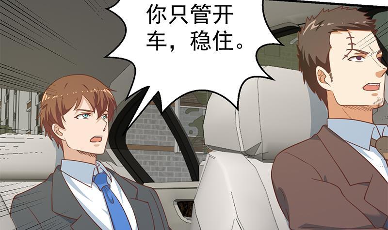 第104话 被包围了！8