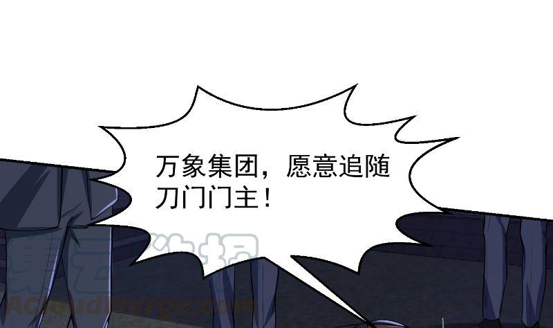 第236话 恐怖的威压30