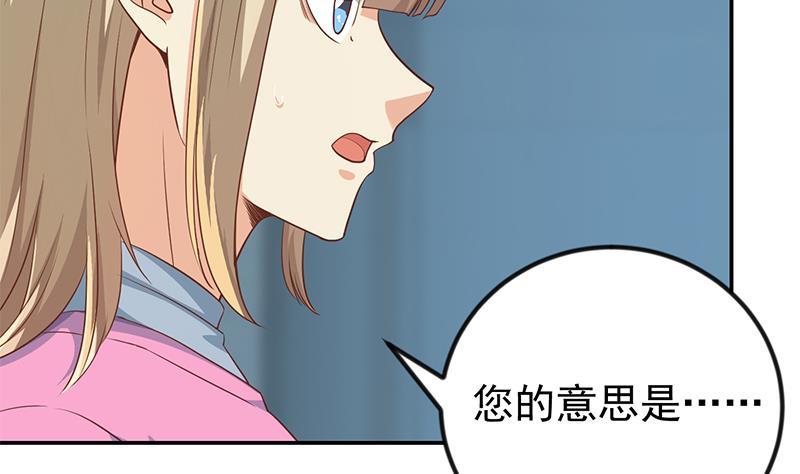 第196话 秦然的小心思15