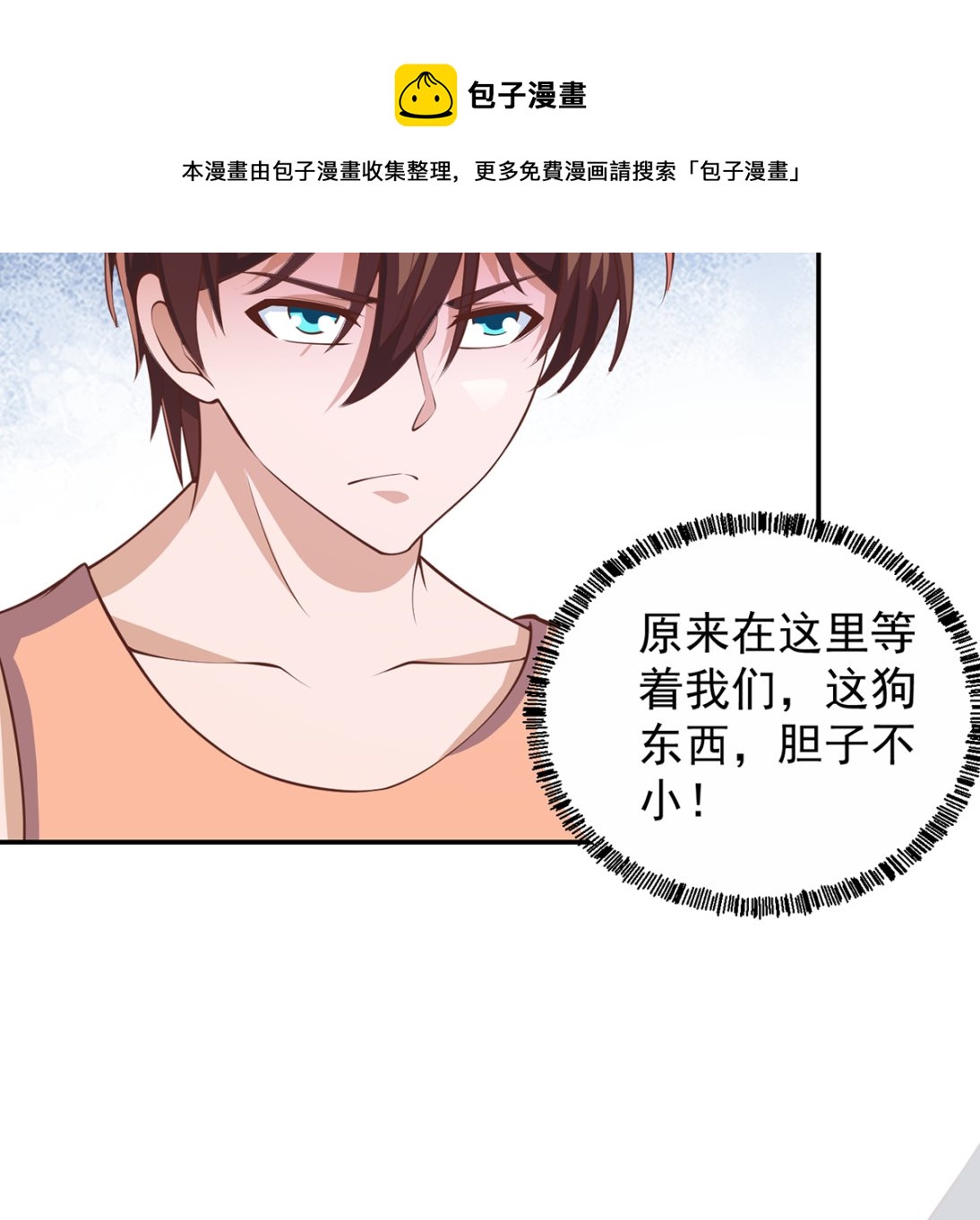 第255话 让人恶心的操作39