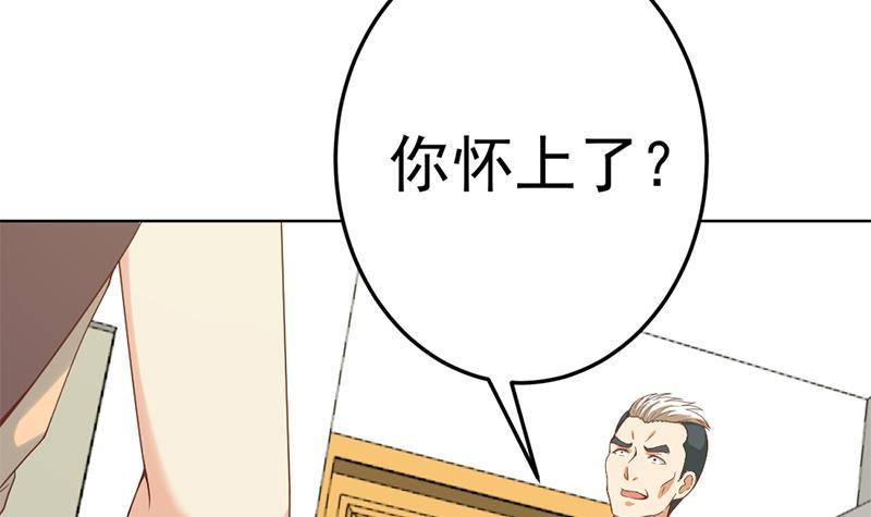 第44话 神人楚毅！38
