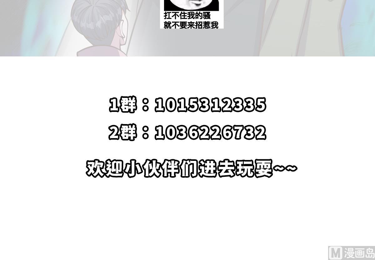第338话 半步宗师九道人63