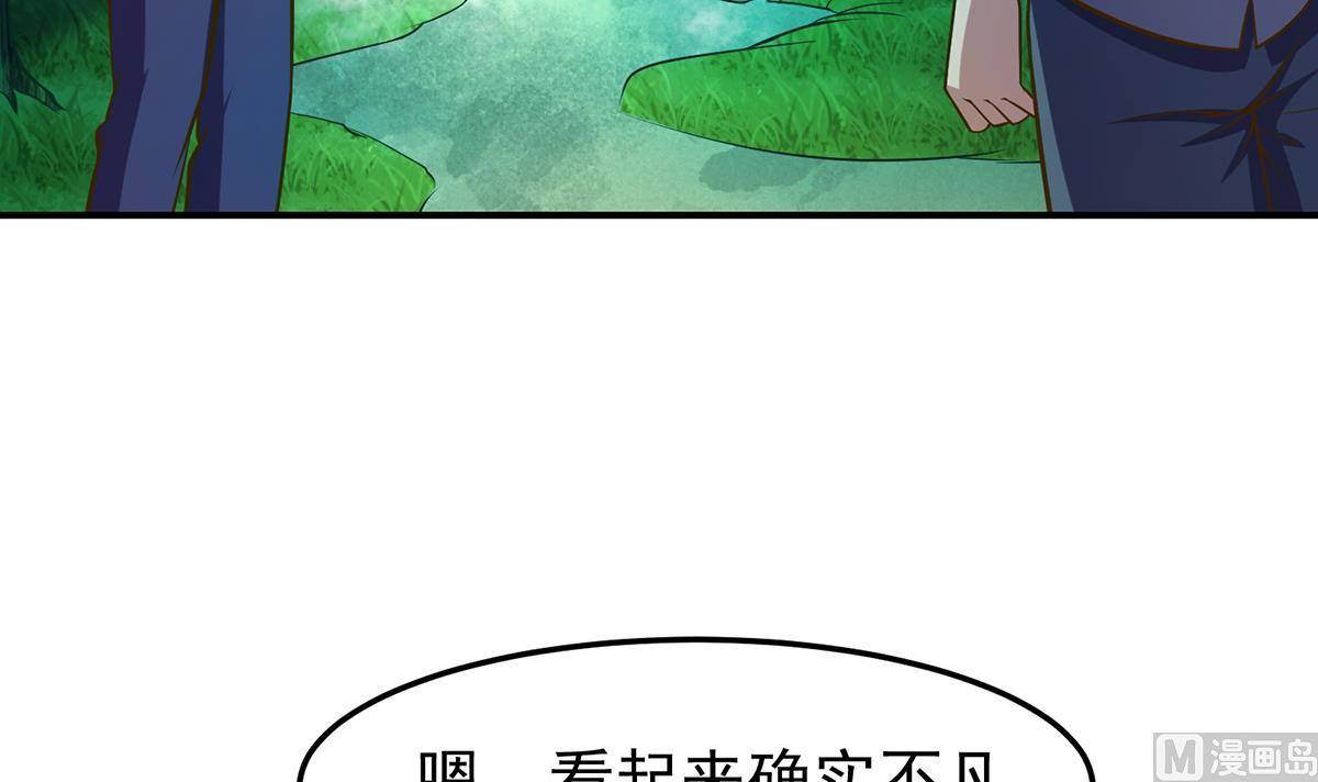 第330话 还要搞事？17