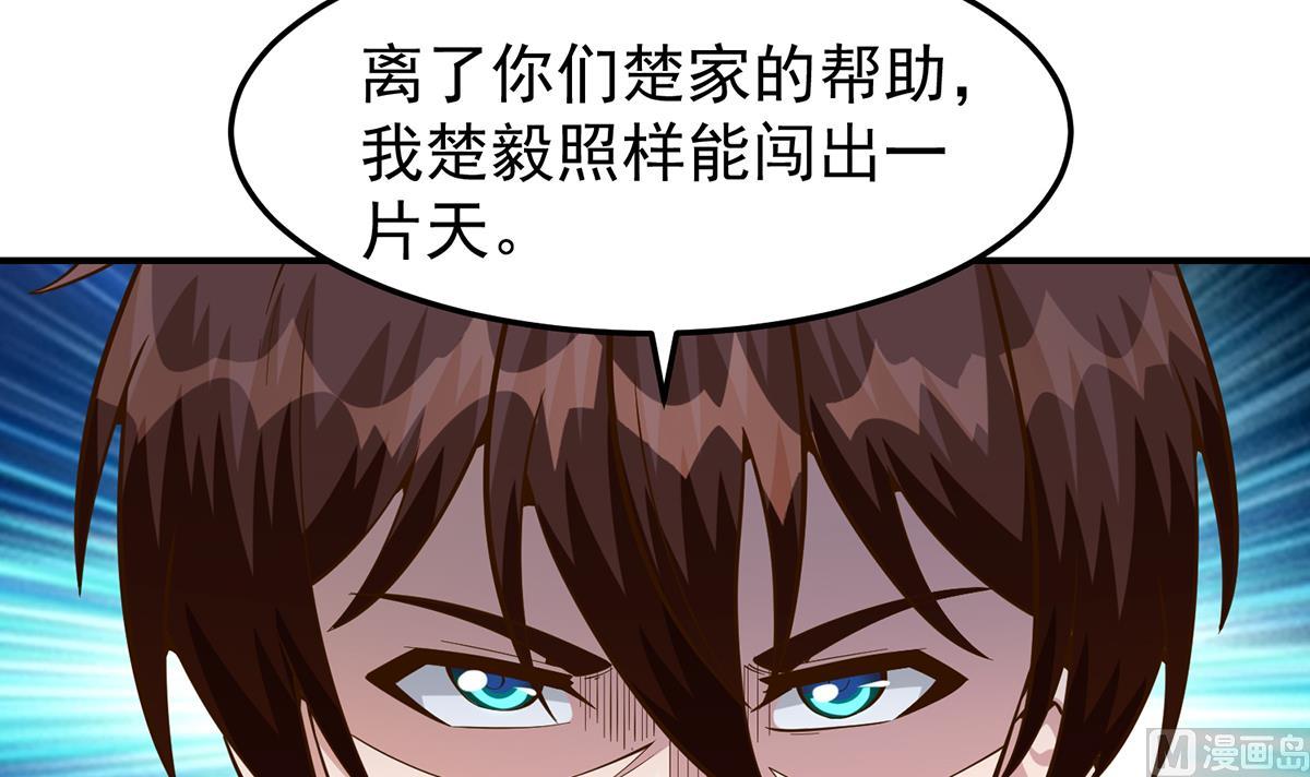 第352话 震惊四座26