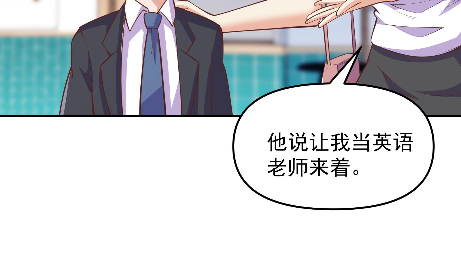 第283话 修罗地狱！39