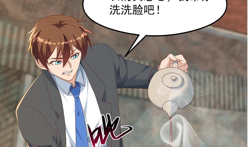 第216话 茶壶浇脸儿41