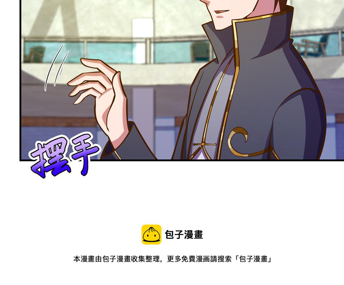 第321话 收服宗师21