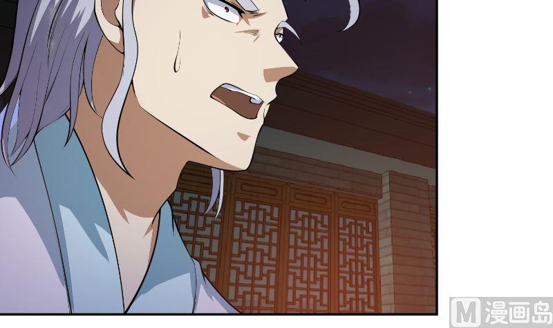 第242话 灵气即将复苏？32