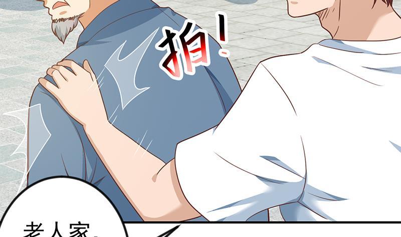 第128话 底价十万起拍！34