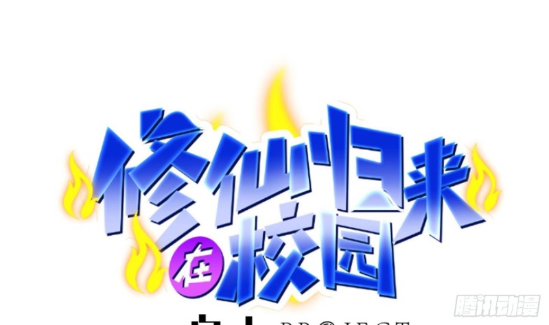 第218话 出手阔绰的老人0