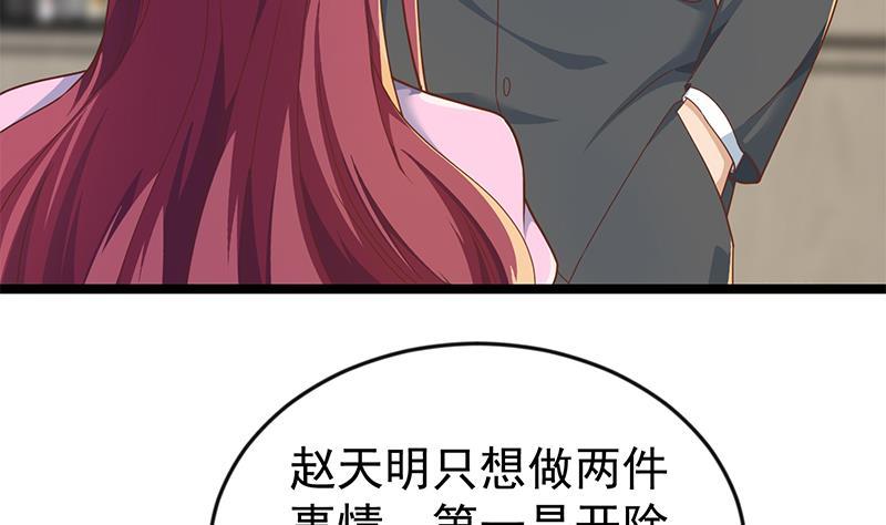 第163话 楚毅的内心深处18