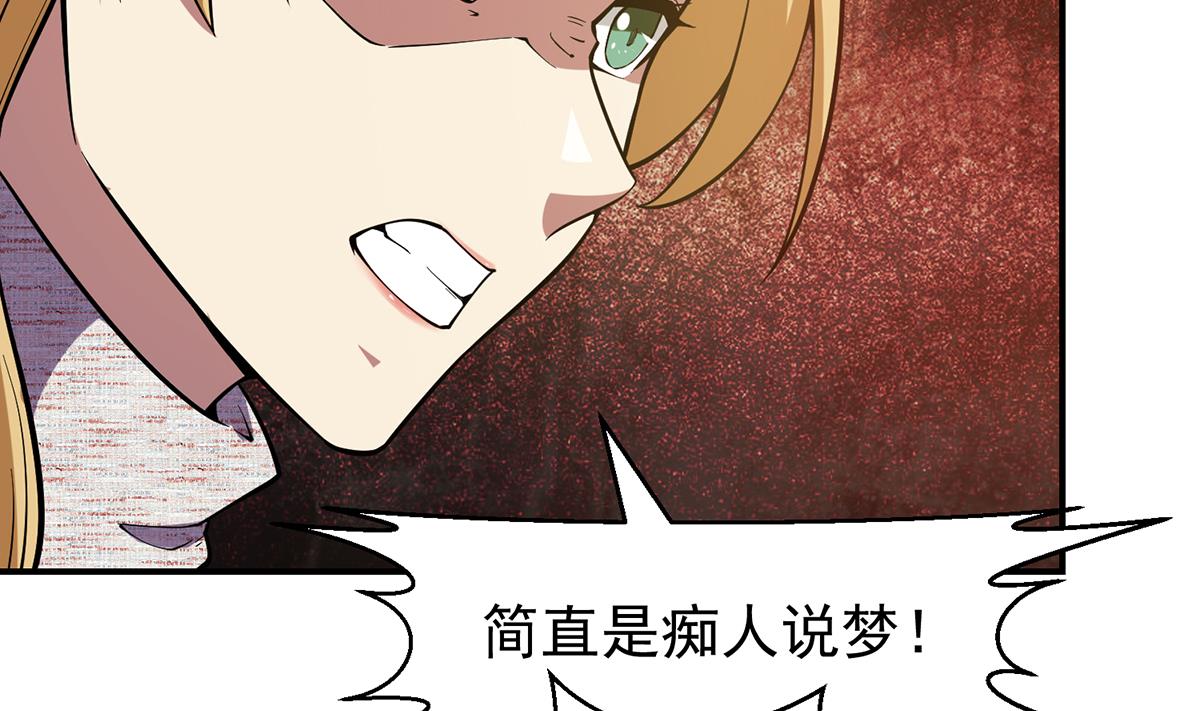 第357话 傍上大明星？39