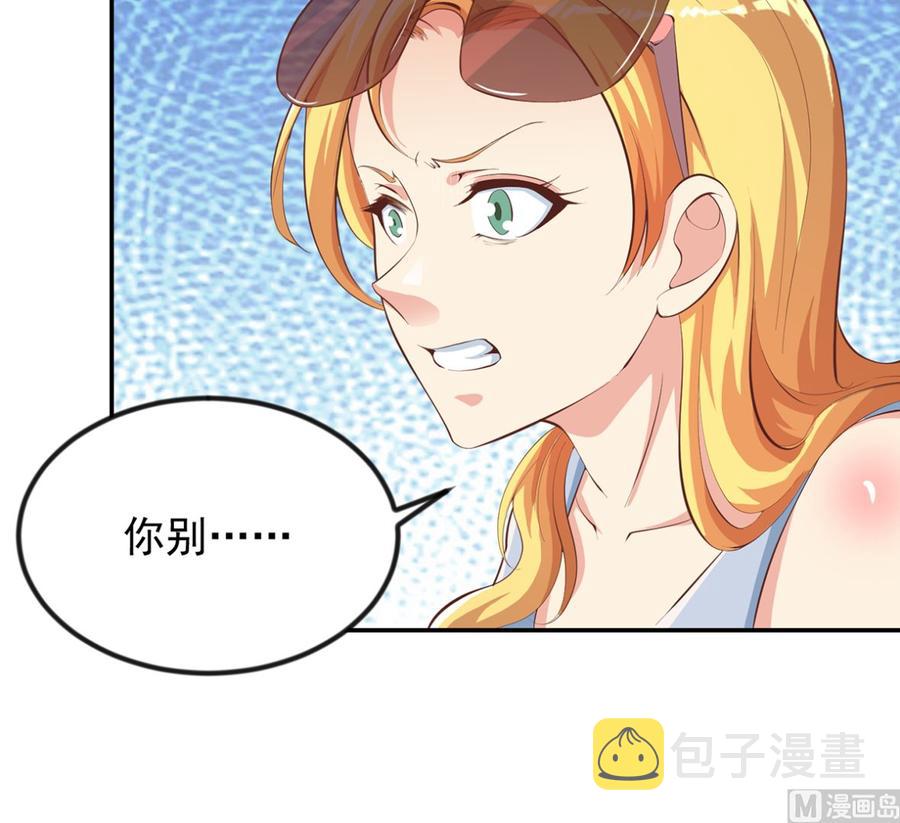 第234话 直面贬低26
