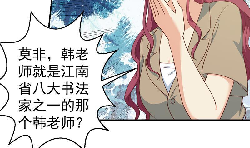 第100话 退後！我要开始装逼了12