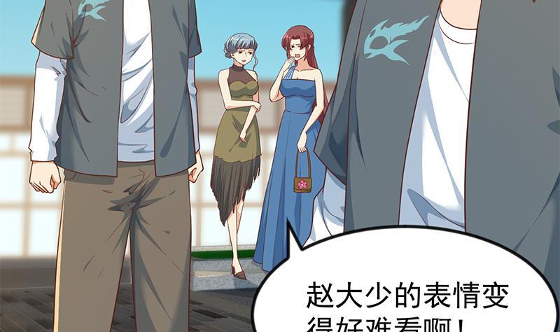 第197话 生日宴会开始37