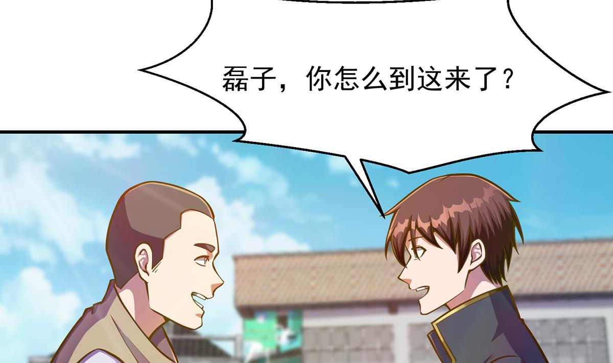 第306话 吃席也要被怼？3