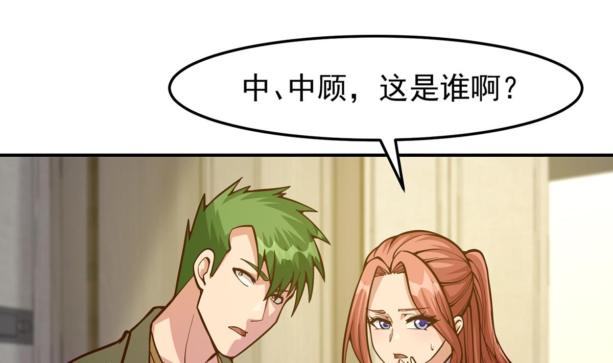 第349话 家宴上的火药味3