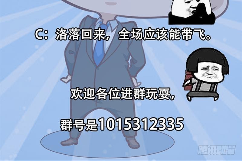 第101话 书法领域吊打！57