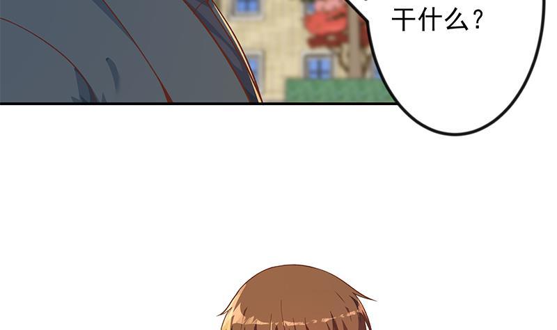 第204话 暗中的交易10