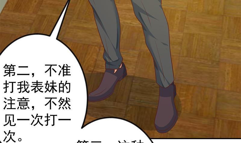 第135话 来了转校生！60