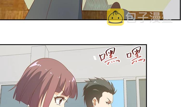 第16话 我想赶你走啊！18
