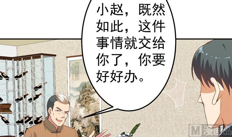 第39话 恭喜樊洪14