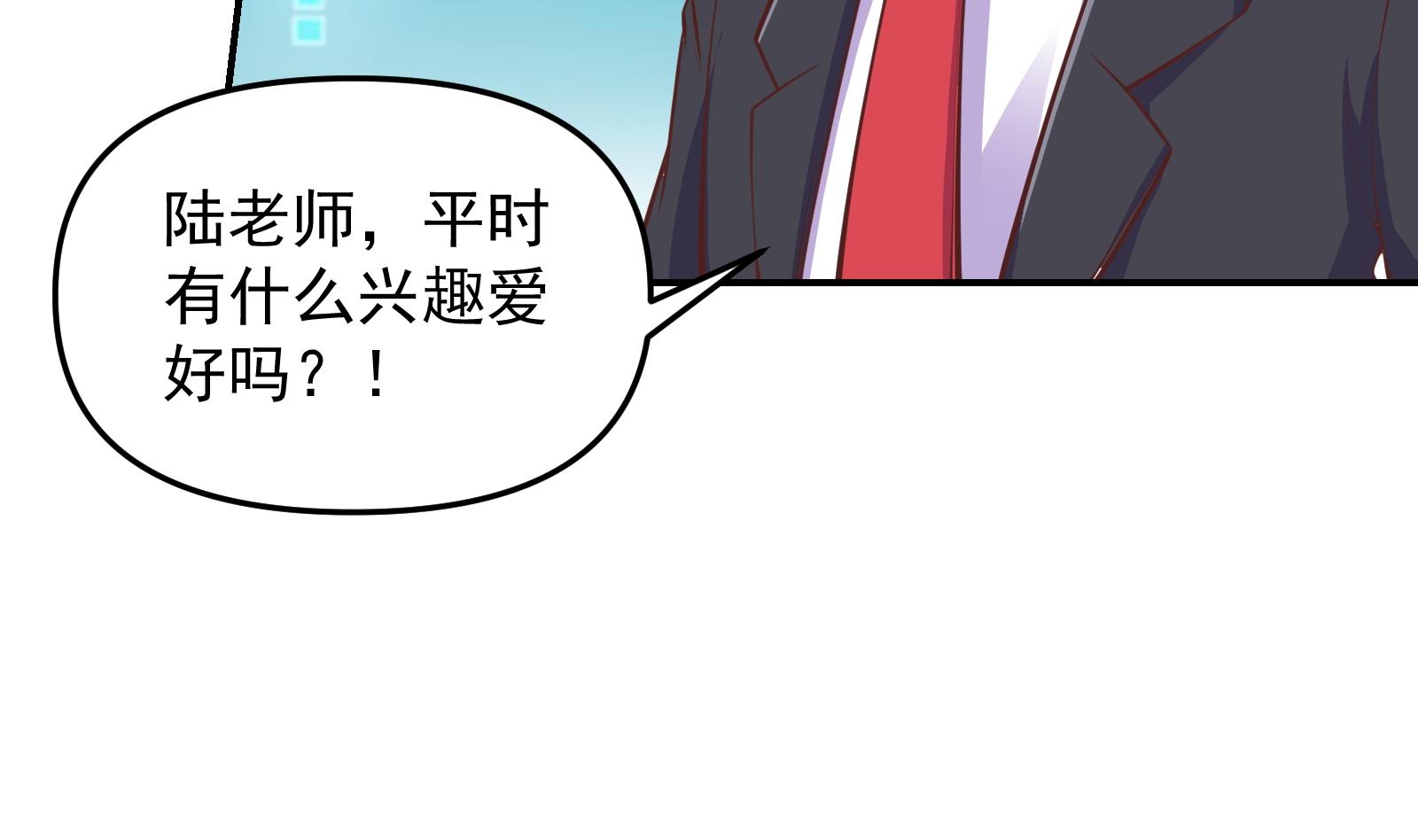 第285话 这是仙女啊！36