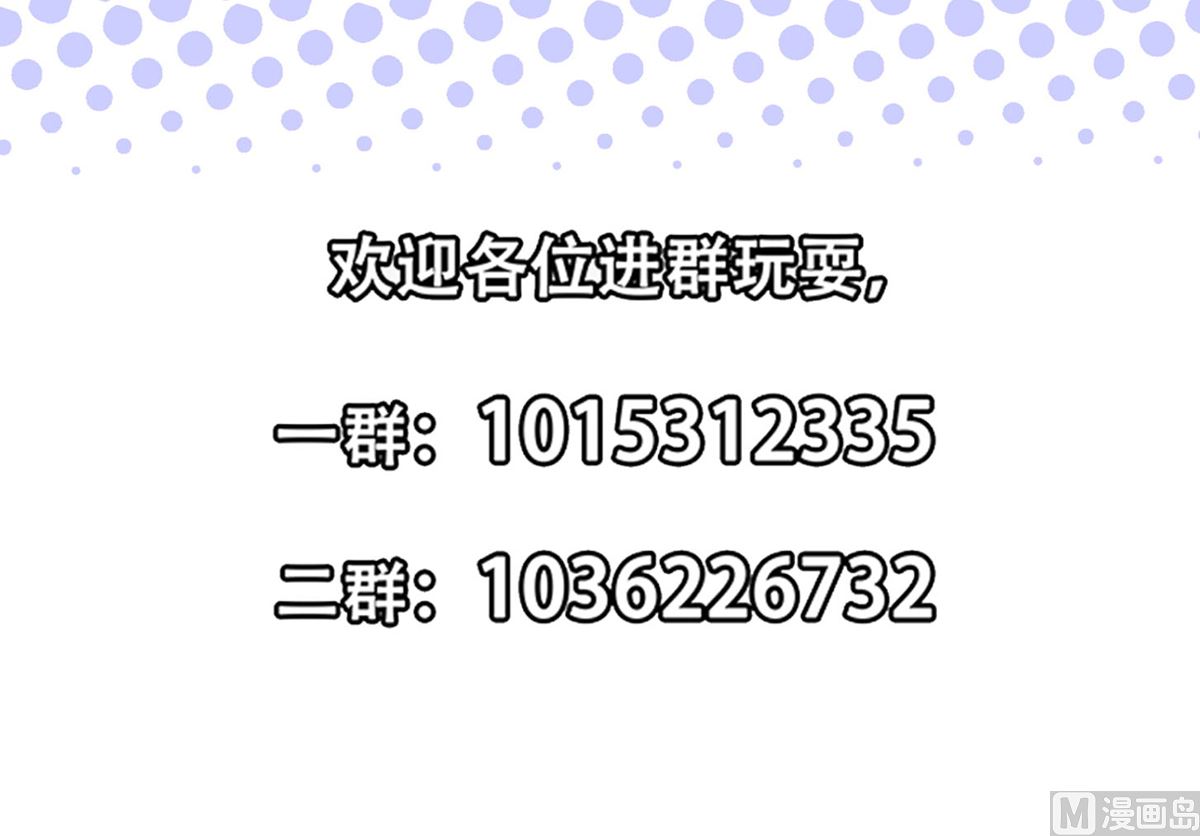 第248话 出大事了！38