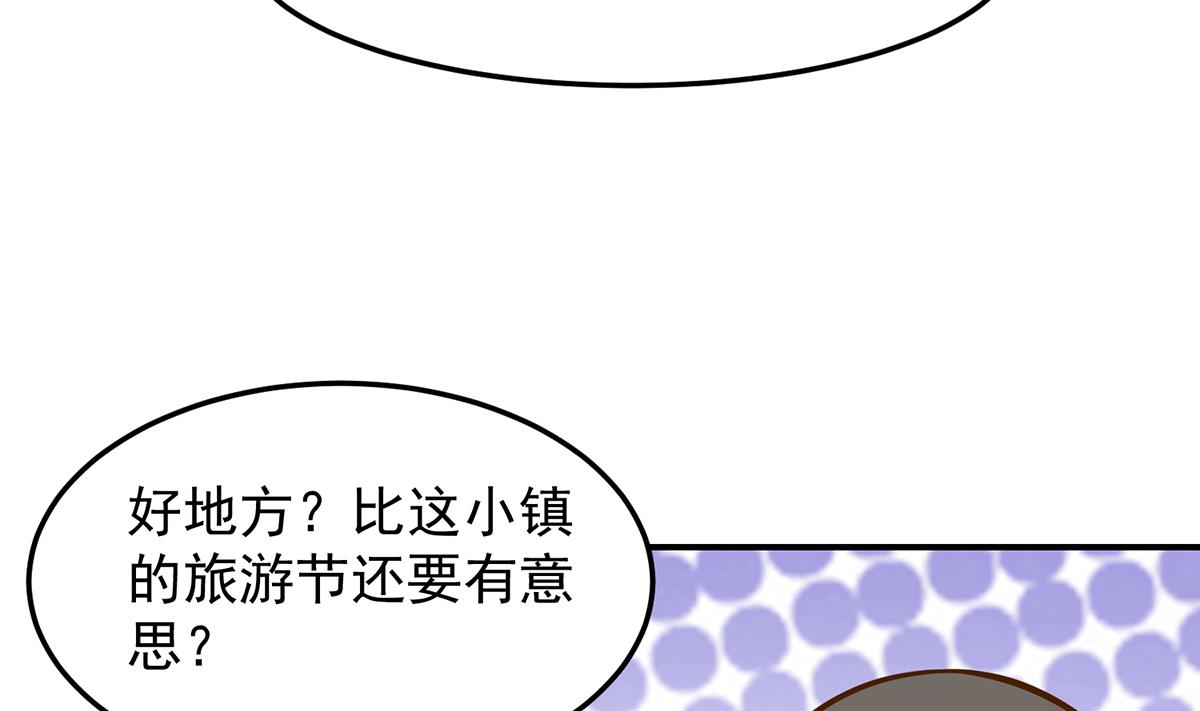第312话 比武大会开始7
