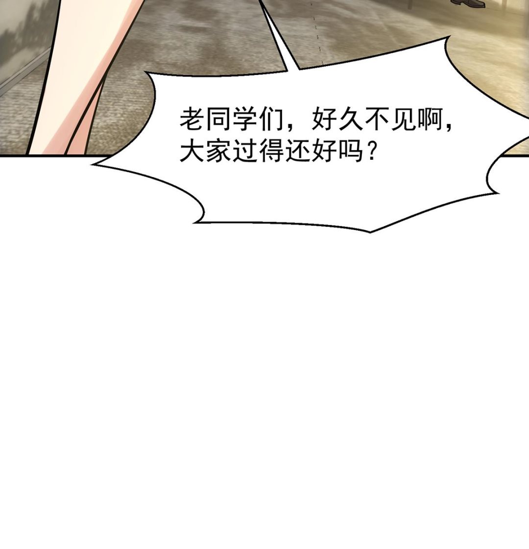 第356话 一眼让你磕头55