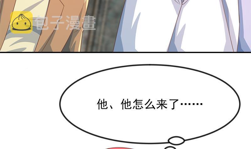 第215话 回家和我睡觉？45